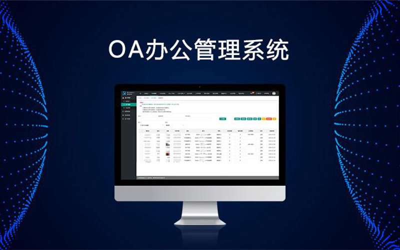 系统集成选购指南：构建高效的企业信息化体系